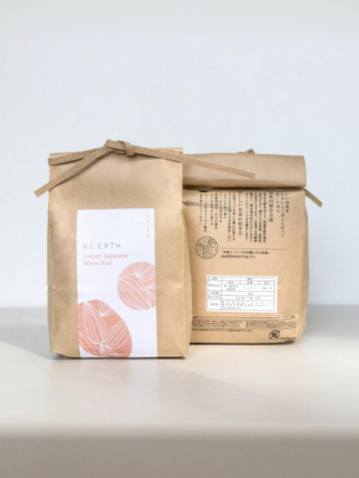 Premium Koshihikari Rice